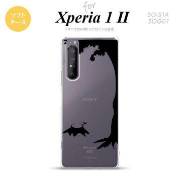 Xperia 1 II 5G スマホケース 背面カバー ストラップホール有り ソフトケース 切り株 黒 ストラップホール おしゃれ かわいい かっこいい メンズ レディース nk-xp12-tp197
