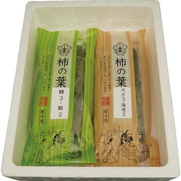 夏の贈り物お中元 柿の葉ずし（鯖・鮭・穴子・海老）4種10個 柿の葉ずし総本家「平宗」 柿の葉ずし（（鯖×3個・鮭×2個入）・（穴子×3個・海老×2個入））×各1