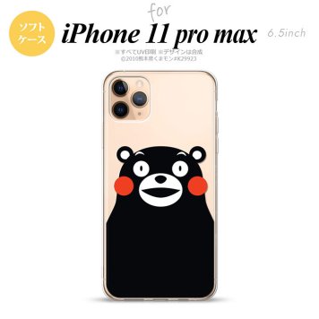 iPhone11ProMax iPhone11pro max スマホケース ソフトケース くまモン アップ 黒 メンズ レディース nk-i11pm-tpkm09