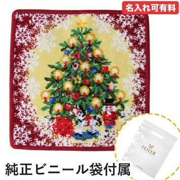 フェイラー FEILER ハンドタオル 25cm ギフトにぴったりな2枚セット 限定 復刻 クリスマス レッド＆ブルー 誕生日 結婚祝い 結婚式 バレンタイン 高級 ホワイトデー 母の日