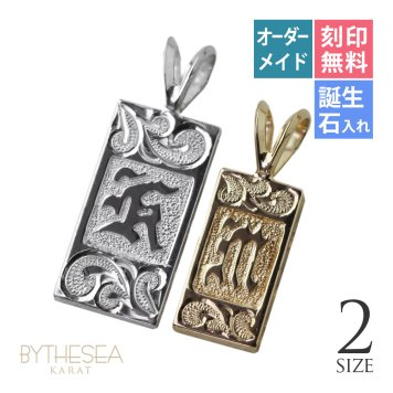 ハワイアンジュエリー オーダーメイド ゴールド ネックレス 刻印 無料 誕生石 ハワイアン k14 14k ゴールド イニシャル リング ピンクゴールド イエローゴールド イニシャルネックレス メンズ レディース 誕生日 プレゼント【品番：KJGP-001】