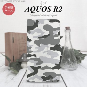 SH-03K/SHV42/706SH AQUOS R2 手帳型スマホケース カバー ウッドランド 迷彩 グレー  nk-004s-r2-dr1146