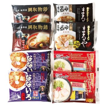 送料無料 お歳暮 全国名店監修ラーメン 8食  ※11/2以降の出荷予定となります。北海道・沖縄・離島は配達不可 全国送料無料 御歳暮 早割 お歳暮2026 御挨拶 お取り寄せ グルメ スイーツ