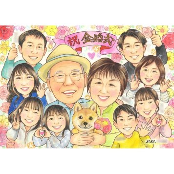 似顔絵 金婚式 プレゼント ギフト 手描き 贈り物 名入れ 金婚式 記念日 お祝い 結婚記念日 結婚50周年 大人数 お父さん 両親 夫婦 家族 祖父母 お母さん 下書き確認 名入れ 修正無料 親孝行 喜ばれる 似てる 宝物 長寿 節目 感謝 50周年 思い出 記念品 実績多数 オーダーメイド 感動 記念 笑顔 一生もの サプライズ ハーフバースデー 特別 プロポーズ