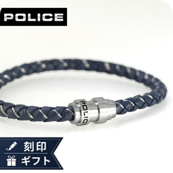 ポリス ブレスレット メンズ ブランド POLICE GRIPCORE GB0082303 ネイビー シルバー アクセサリー
