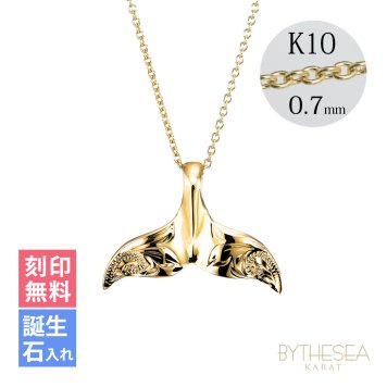ゴールド ネックレス ハワイアンジュエリー ネックレスホエールテール イエローゴールド ネックレス Sサイズ 刻印 無料 誕生石入れ可 14K K14 K10 10Kあずきチェーン太0.7mm ギフトラッピング可能 メンズ レディース プレゼント ハロウィン 【品番：CG-GP114】