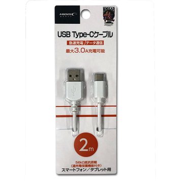hidisc USB Type-Cケーブル 2m ホワイト 最大3.0A充電可能 過充電保護機能付き HD-TCC2WH