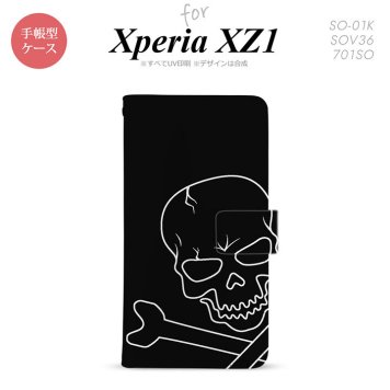 【手帳型 スマホ カバー ケース】【SO01K】【エクスペリア XZ1】手帳型 ケース SO-01K スマホ カバー Xperia XZ1 エクスペリア ドクロ(アップ) nk-004s-so01k-dr516【メール便送料無料】