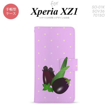 【手帳型 スマホ カバー ケース】【SO01K】【エクスペリア XZ1】手帳型 ケース SO-01K スマホ カバー Xperia XZ1 エクスペリア ナス nk-004s-so01k-dr667【メール便送料無料】