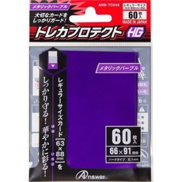 アンサー 【メール便での発送商品】レギュラーサイズカード用「トレカプロテクトHG」60枚入り メタリックパープル ANS-TC049