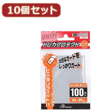 アンサー 【10個セット】レギュラーサイズカード用トレカプロテクト ジャストタイプ(クリア) ANS-TC004X10