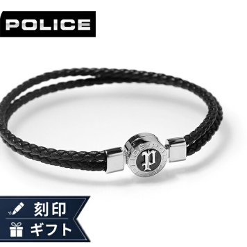 ポリス ブレスレット メンズ ブランド POLICE インフィニティ 2連  GB0040204 ブラック アクセサリー