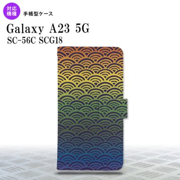 Galaxy A23 GalaxyA23 手帳型スマホケース カバー 青海波 レインボー 2022年 10月発売 nk-004s-a23-dr1715