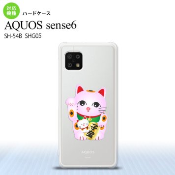 SH-54B SHG05 AQUOS sense6 スマホケース ハードケース 招き猫 子宝 ピンク メンズ レディース nk-sens6-147