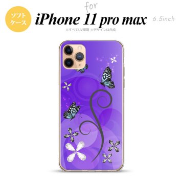 iPhone11ProMax iPhone11pro max スマホケース ソフトケース バタフライ 蝶 D 紫 メンズ レディース nk-i11pm-tp224