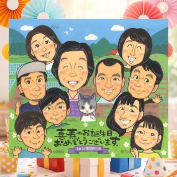 誕生日の記念に、似ていて、やさしく、飾りたくなる一枚。 喜寿祝い 似顔絵 プレゼント 贈り物 手描き ギフト 名入れ 誕生日 長寿 敬老の日 記念日 お祝い 大人数 ご両親 家族 祖父母 修正無料 下書き確認 名入れ そっくり 実績多数 似てる サプライズ 傘寿 77歳 喜寿祝い 宝物 イラスト 傘寿祝い カラフル メモリアルギフト メモリアル 百寿祝い お祝い返し オーダーメイド 感謝の品