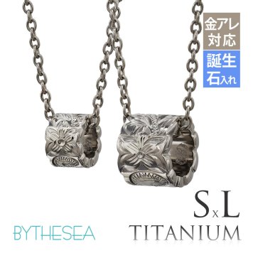 ハワイアンジュエリー ペアネックレス 金属アレルギー 対応 純チタン 刻印 無料 誕生石 カットアウトチューブ Sサイズ Lサイズ チェーン 長さ選べる ステンレスより軽く肌に優しい カップル プレゼント ハロウィン 【品番：CG-TIP402SLP】