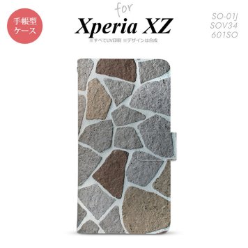 【手帳型 スマホ カバー ケース】【SO01J】【エクスペリア XZ 】手帳型 ケース SO-01J スマホ カバー XPERIA XZ エクスペリア 石畳 茶 nk-004s-so01j-dr733【メール便送料無料】