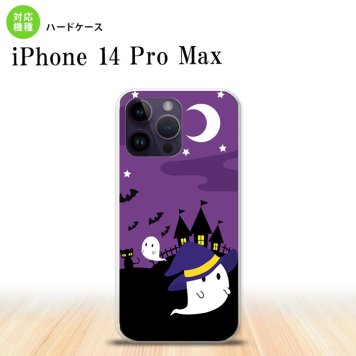 iPhone14 ProMax iPhone14 Pro Max スマホケース 背面ケース ハードケース ハロウィン おばけ 紫 2022年 9月発売 nk-i14pm-405