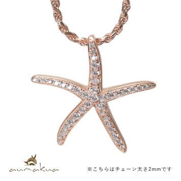 ハワイアンジュエリー シルバー ネックレス スターフィッシュ ヒトデ ひとで 海星 ジルコニア シルバー925 ギフトラッピング可能 長さ選べる ピンクコーティング aumakua 彼女 妻 女性 レディース 誕生日 プレゼント ハロウィン 【品番：cg-445-11-03】