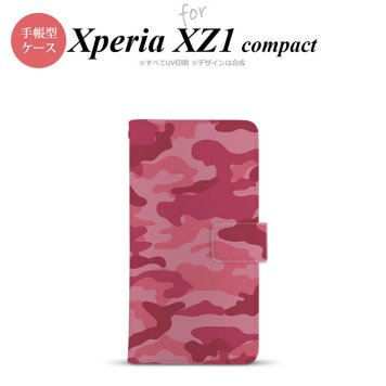 【手帳型 スマホ カバー ケース】【SO02K】【エクスペリア XZ1】手帳型 ケース SO-02K スマホ カバー Xperia XZ1 Compact エクスペリア 迷彩A ピンクA nk-004s-so02k-dr1147【メール便送料無料】