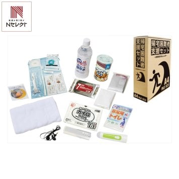 帰宅困難者支援セット19点 帰宅困難対策品 保管用 防災箱 事務所備蓄品【北海道・沖縄県・離島 配送不可】