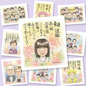 退職のギフトに、思い出を鮮やかに残す似顔絵。下書き確認あり。修正無料で納得の表情になるまで調整します。 退職 似顔絵 プレゼント 贈り物 名入れ 手描き ギフト 退職 定年 お礼 記念 お父さん 先輩 お母さん 上司 名入れ 下書き確認 修正無料 一生もの 似てる 親孝行 そっくり 退職 退職ギフト 定年 勤続年数 一生もの 大量注文 感謝の品 オリジナル 記念日 卒寿祝い 引っ越し 長寿祝い
