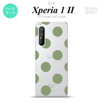 Xperia 1 II 5G スマホケース 背面カバー ストラップホール有り ハードケース ドット 水玉 A 緑 ストラップホール おしゃれ かわいい かっこいい メンズ レディース nk-xp12-008