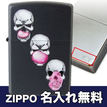【名入れ無料】 ZIPPO ジッポー ライター SKULL BUBBLE GUM スカルバブルガム ブラック 29398 ※名入れ選択の場合は代引不可
