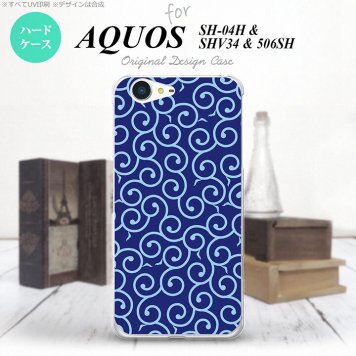 【SH04H】【スマホケース/スマホカバー】【アクオス ゼータ】SH04H スマホケース AQUOS ZETA SH04H カバー アクオス ゼータ 唐草 青×水色 nk-sh04h-1131【メール便送料無料】