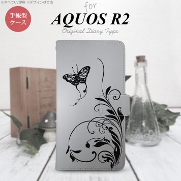 SH-03K/SHV42/706SH AQUOS R2 手帳型スマホケース カバー 蝶と草 黒  nk-004s-r2-dr1636