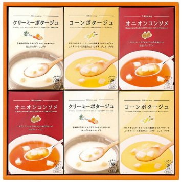 【送料無料・包装無料・のし無料】あったかスープの詰合せ HY-BO(B4) ギフト 敬老の日 入学祝い 卒業祝い 就職祝い 結婚祝い 誕生日 出産祝い 引越祝い 香典返し 新盆 初盆 御礼 お中元 内祝い 快気祝い ご挨拶 志 法事