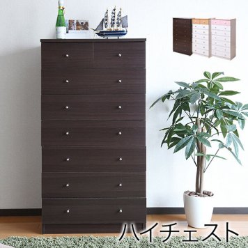 チェスト タンス 7段 幅60 ハイチェスト 引き出し 収納 スリムチェスト 衣類 木製 洋服タンス 衣類収納 整理ダンス 洋服 衣装チェスト タンスチェスト 洋服チェスト シンプルチェスト ロッカーチェスト インテリアチェスト