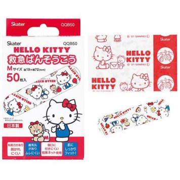 ハローキティ 救急絆創膏(ばんそうこう) M 50枚入 ※送料無料(ポスト投函)