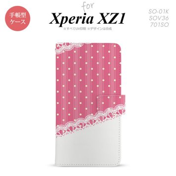 【手帳型 スマホ カバー ケース】【SO01K】【エクスペリア XZ1】手帳型 ケース SO-01K スマホ カバー Xperia XZ1 エクスペリア ドット・レースB ピンク nk-004s-so01k-dr1611【メール便送料無料】