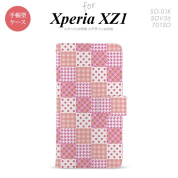 【手帳型 スマホ カバー ケース】【SO01K】【エクスペリア XZ1】手帳型 ケース SO-01K スマホ カバー Xperia XZ1 エクスペリア パッチワーク風 ピンク nk-004s-so01k-dr1061【メール便送料無料】