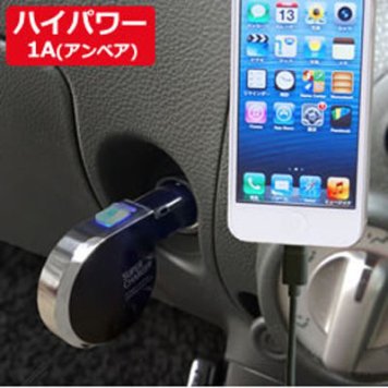 カシムラ DC充電器 リール 1A LN KL-28