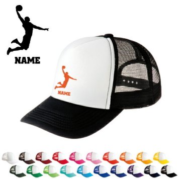 ダンクシュート/名入れメッシュキャップ　スポーツシルエット名入れ 部活 卒団記念品 チームウェア お揃い 記念 クラブ バスケットボール 籠球 NBA【ネコポス発送不可】【evm】、グッズ、名前入り