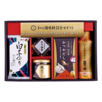 和の調味料詰合せ  ／セット・詰め合わせ 調味料 食品 お中元 御中元 ギフト 暑中 残暑 お盆 初盆 新盆 お供 御供 ギフト 2026 送料無料 ギフト プレゼント プチギフト 内祝い 快気祝い 出産祝い 結婚祝い 引出物 新築祝い お返し