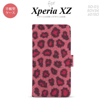 【手帳型 スマホ カバー ケース】【SO01J】【エクスペリア XZ 】手帳型 ケース SO-01J スマホ カバー XPERIA XZ エクスペリア 豹柄 ピンク nk-004s-so01j-dr026【メール便送料無料】