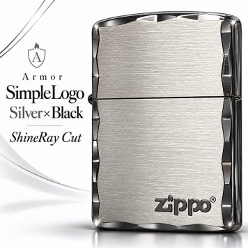 ZIPPO ライター アーマー ジッポ 重厚 シンプル ロゴ シルバーサテン＆ブラック 両面コーナー彫刻 黒銀 渋い かっこいい おしゃれ ギフト プレゼント