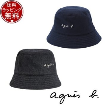 【送料無料】【ラッピング無料】アニエスベー agnes b 帽子 BOB バケットハット  ブランド 正規品 新品 ギフト プレゼント 人気 おすすめ 誕生日 記念日 クリスマス