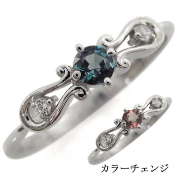 プラチナ アレキサンドライトリング ホースシュー 馬蹄 指輪