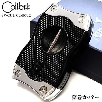 葉巻カッター Vカット フラットカット シガーカッター コリブリ ブラック×シルバー かっこいい SVカット 喫煙具 おしゃれ メンズ Colibri たばこ プレゼント ギフト