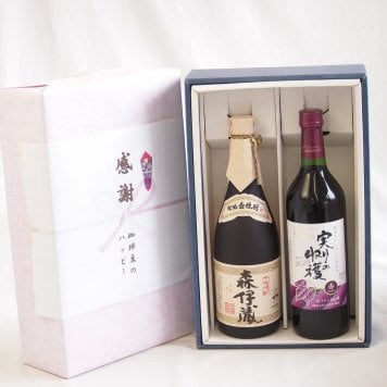 感謝の贈り物ボックス 芋焼酎とワインの贅沢な競演2本セット(シャンモリ 実りの収穫赤ワイン やや甘口9度(山梨県) 本格芋焼酎 森伊蔵 25度(鹿児島県)) 720ml×2本