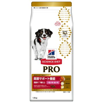 サイエンス ダイエットプロ 小型犬用 関節サポート機能 超小粒 高齢犬 7歳以上 1.5kg ヒルズ ドッグフード ドライフード 総合栄養食 着色料 香料不使用
