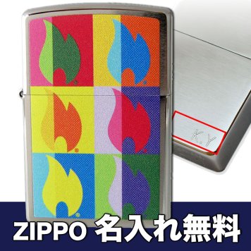 【名入れ無料】 ジッポー ライター ABSTRACT FLAME DESIGN マルチカラー シルバー 29623 ※名入れ選択の場合は代引不可