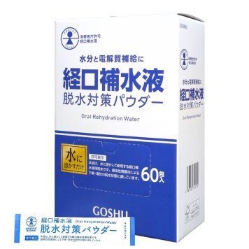 経口補水液 パウダー 粉末 7g×60包 脱水対策 水分補給 熱中症対策 電解質（ナトリウム、カリウム等）をバランスよく配合 五洲薬品 日本製  #71091 スポーツ 部活 屋外作業 現場 介護 高齢者 日常ケア まとめ買い ストック 防災 備蓄