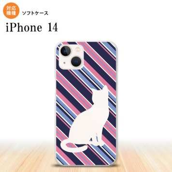 iPhone14 iPhone14 スマホケース 背面ケースソフトケース 猫 ボーダー B 青ピンク 2022年 9月発売 nk-i14-tp966