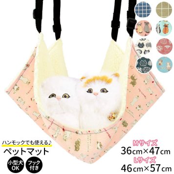 猫 ベッド 冬 ハンモック ペットベッド 猫用 ふわふわ ふかふか ブランケット 毛布 あったか やわらか 小型犬 子犬 仔犬 ペット マット 寝具 猫用品